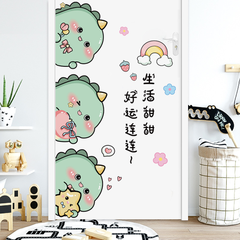 恐龙卡通贴纸儿童房间布置墙面装饰品幼儿园墙壁贴画自粘创意墙贴