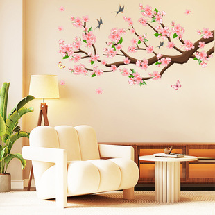 桃花枝条自粘卧室客厅墙贴玄关墙面装饰贴纸自带背胶墙贴画