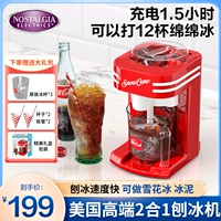 Coca -cola Shaved Ice Machine Broken Ice Machin