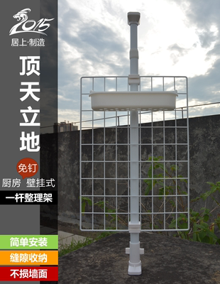 顶天立地厨房置物挂架可伸缩收纳架吊柜专用省空间家居厨具整理架