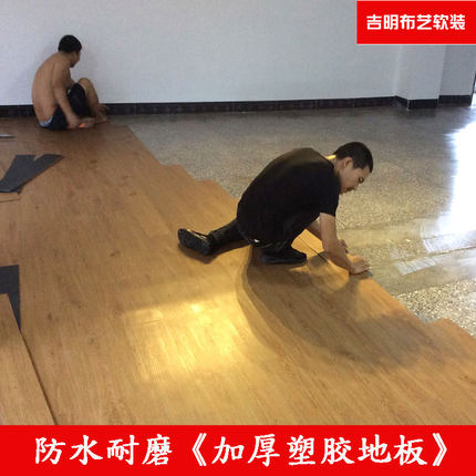 厦门办公塑胶地板耐磨木纹地板办公室学校店面PVC地塑防水地板卷