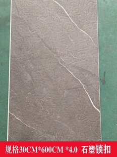 商用办公锁扣地板灰色大理石纹PVC防水防潮耐磨耐刮塑胶地板片材