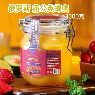 俄罗斯蒲公英蜜椴树蜜原装进口俄蜜源牌天然结晶土蜂蜜雪蜜正宗品