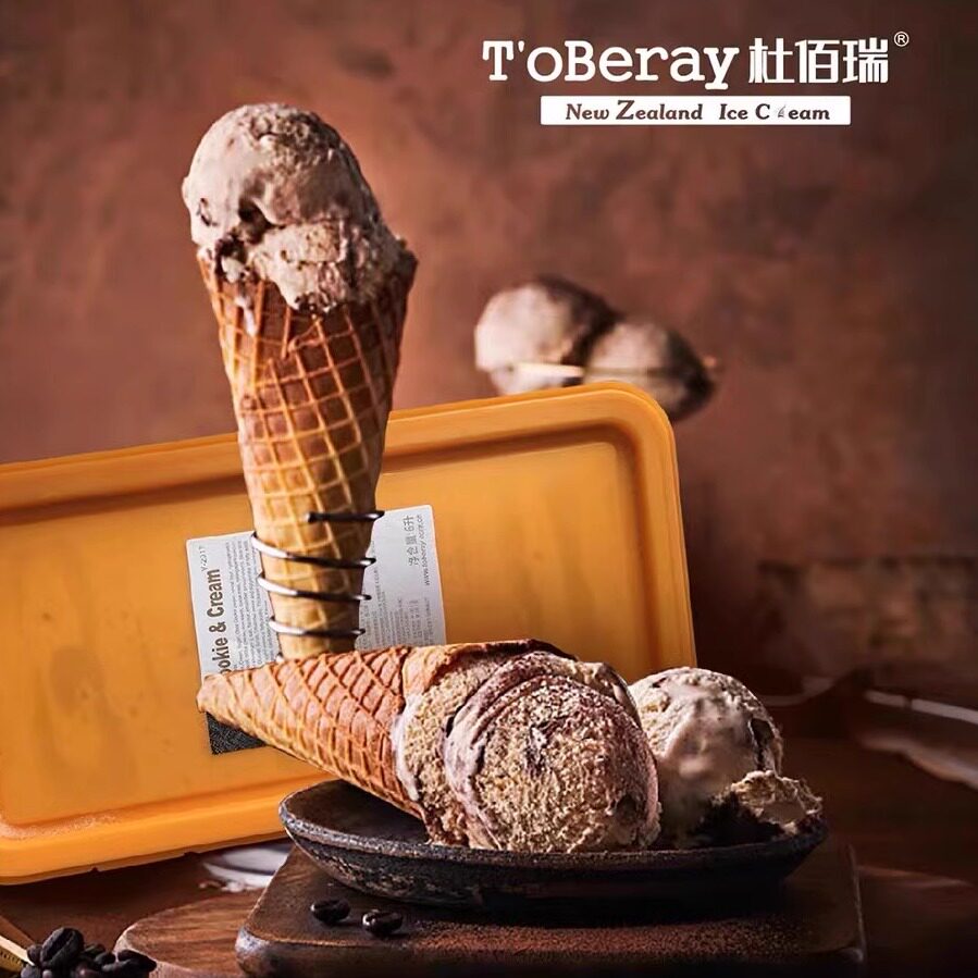 新西兰进口杜佰瑞T`oBeray冰淇淋五星级酒店自助餐西餐厅专用包邮