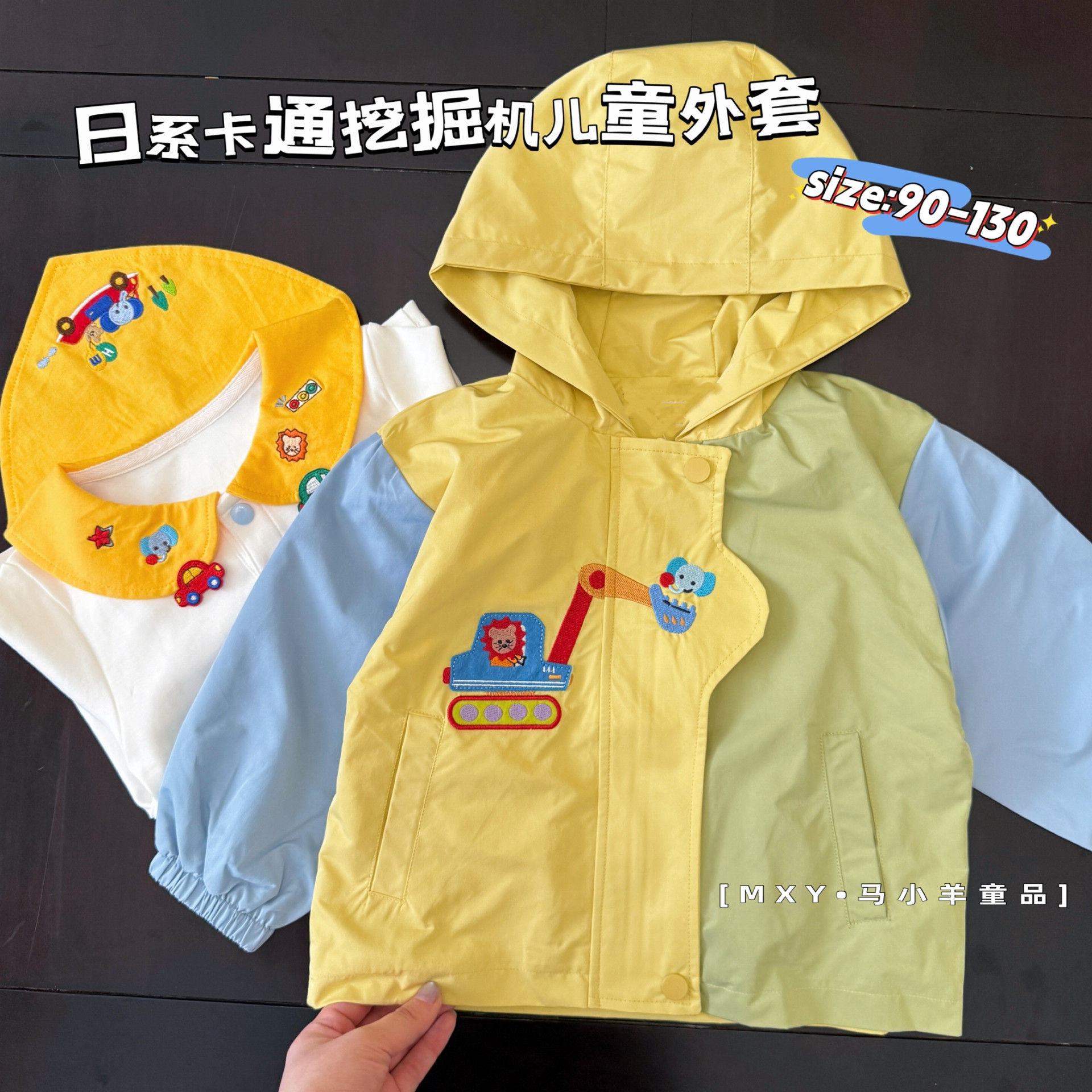 儿童冲锋衣秋款卡通刺绣外套软糯