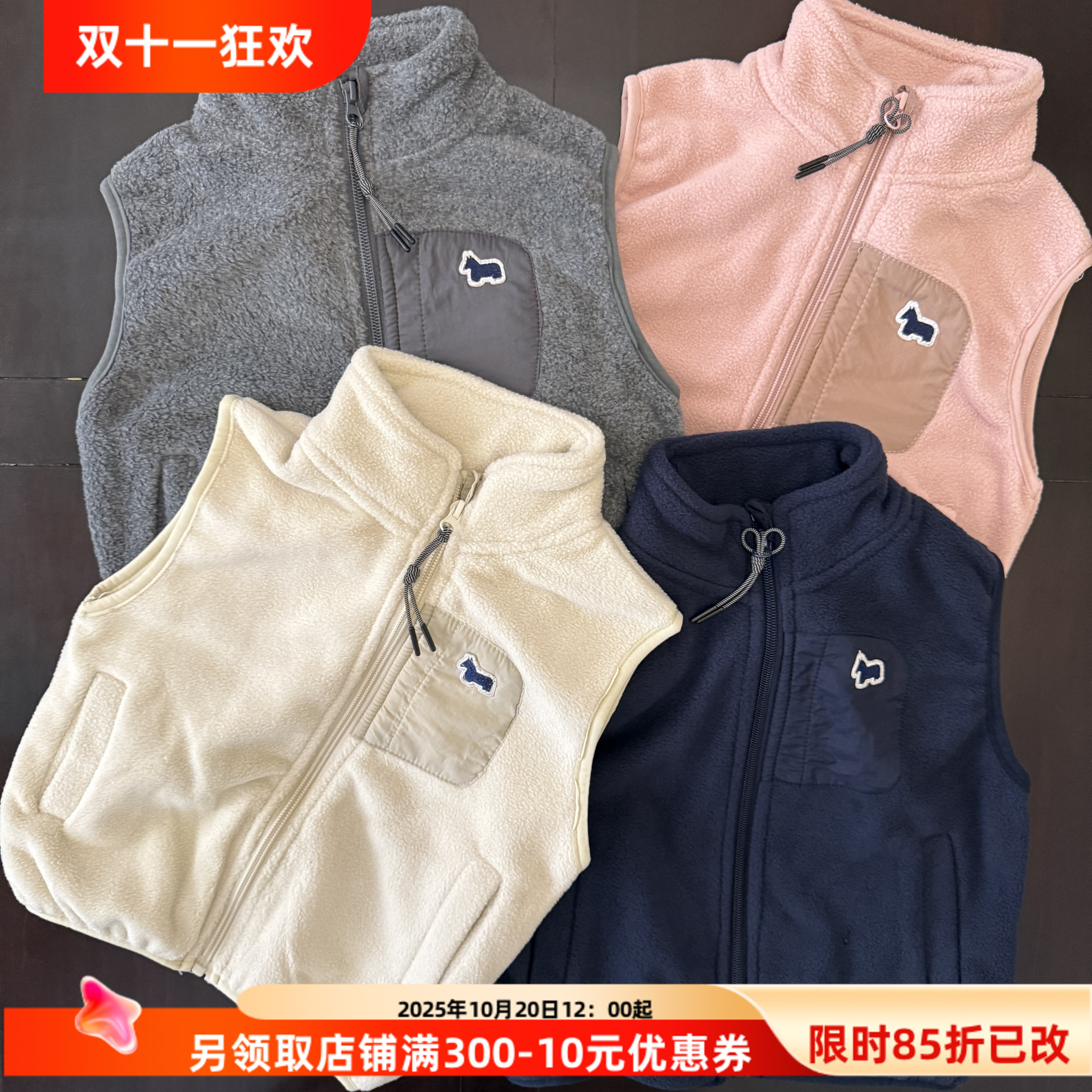 时髦洋气儿童马甲 25秋冬男女童百搭坎肩宝宝摇粒绒保暖背心外套