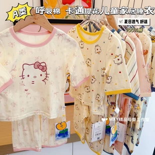 薄~儿童呼吸棉睡衣 26夏季男童女孩家居服套装七分袖睡衣空调服