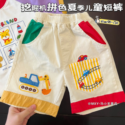 儿童休闲短裤刺绣挖掘机五分裤