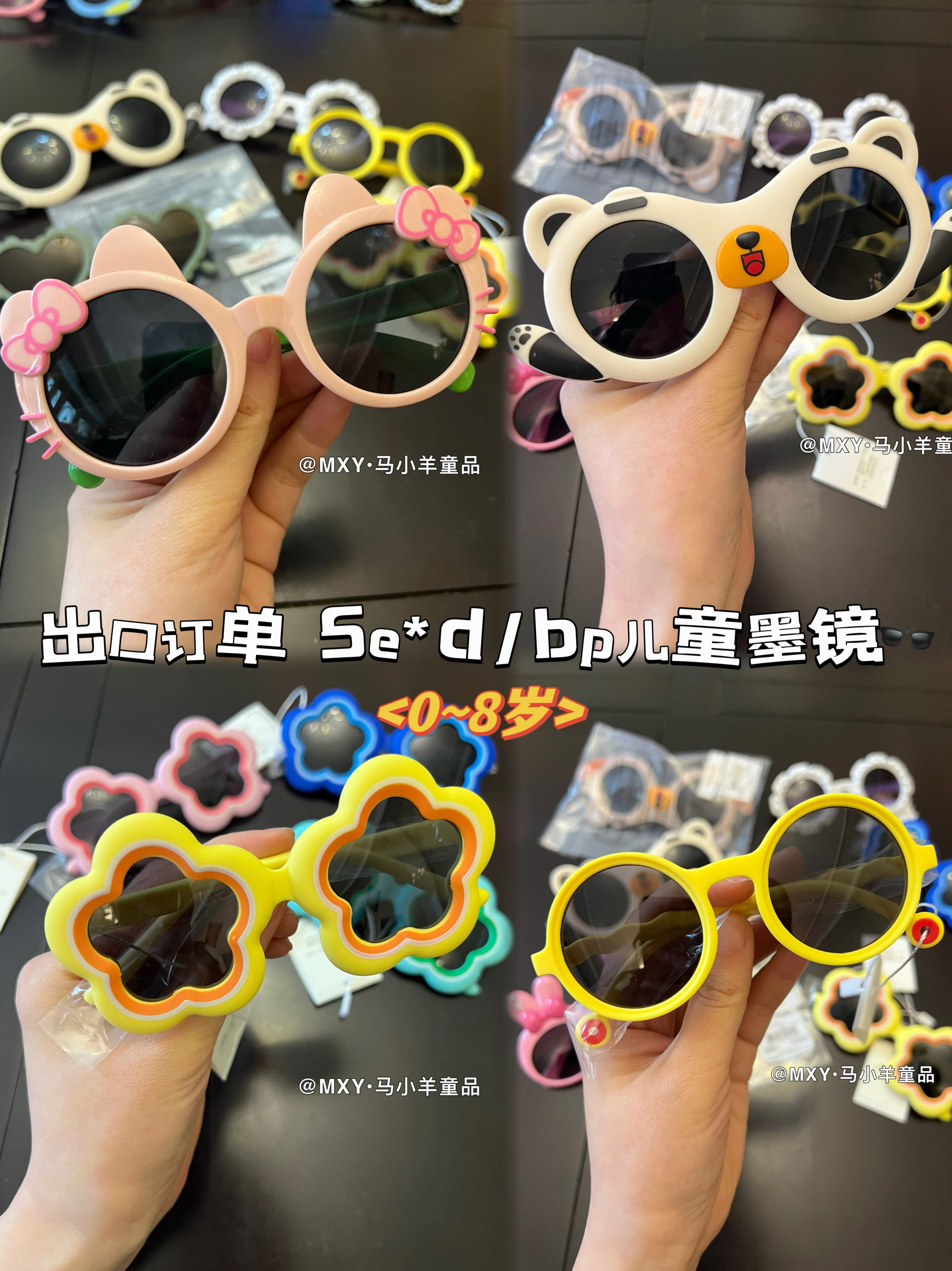 儿童太阳镜 外贸新款儿童卡通太阳眼镜男女童遮阳幼儿园太阳墨镜