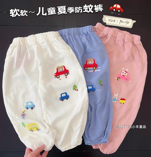 儿童冰丝棉防蚊裤长裤灯笼裤夏季