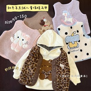 闭眼冲～儿童马甲秋冬男童羊羔绒坎肩女宝宝摇粒绒保暖背心外套潮