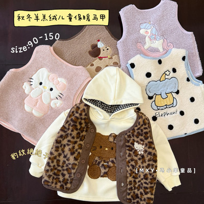 儿童马甲秋冬羊羔绒坎肩摇粒绒