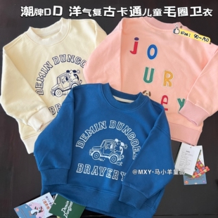 超软～日系DD童装儿童字母长袖卫衣26春款男女童卡通刺绣纯棉卫衣