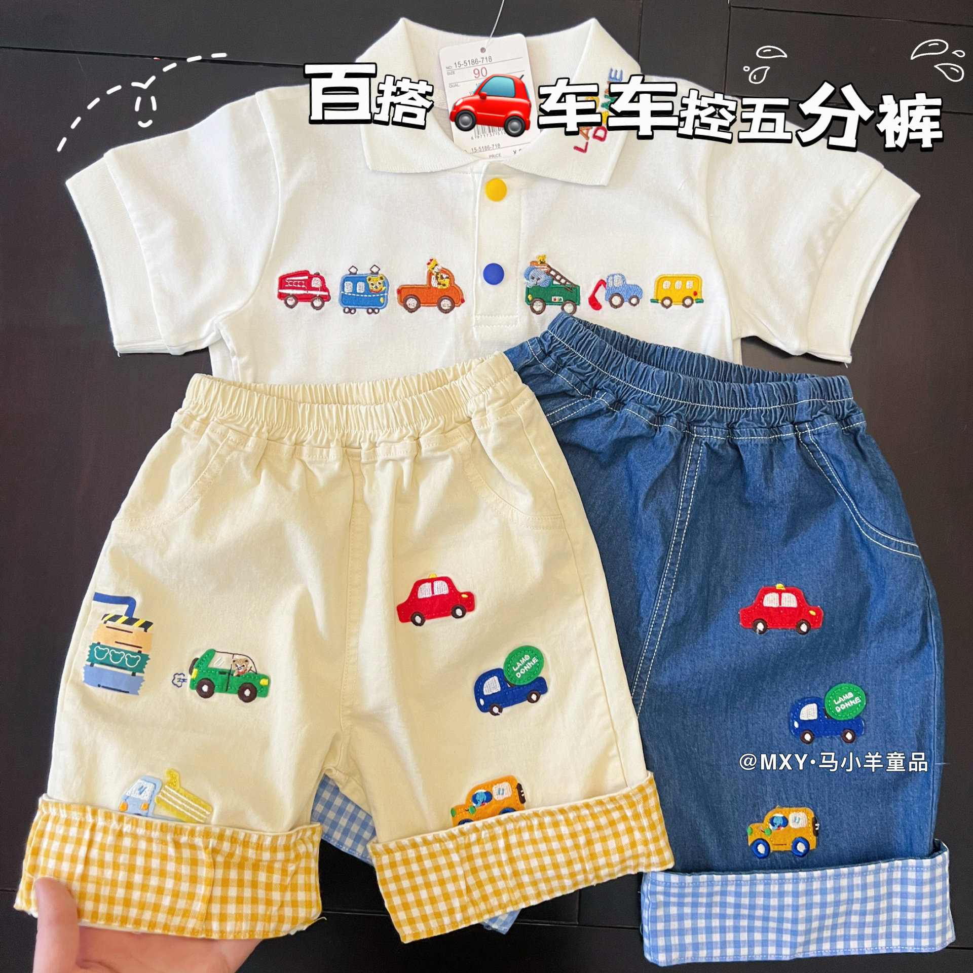 日系儿童休闲短裤 夏季儿童宝宝刺绣车车卡通热裤百搭可爱五分裤