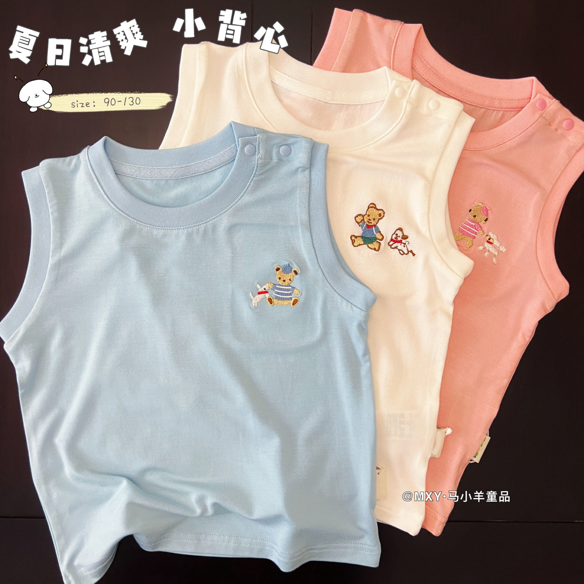 又软又薄 儿童背心男女童莫代尔无袖t恤百搭洋气上衣夏天薄款夏装,童装/婴儿装/亲子装,背心吊带,淘宝优惠券,粉丝福利购,淘宝优惠卷