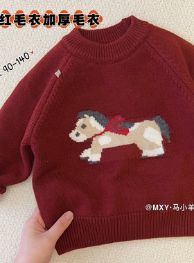 新年红儿童加厚毛衣！冬季新款男女童保暖柔软上衣宝宝小马毛衣潮