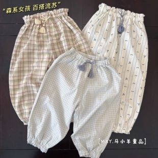 百搭韩系女童夏季裤子纯棉单层轻薄舒适清爽格子宽松收脚裤防蚊裤