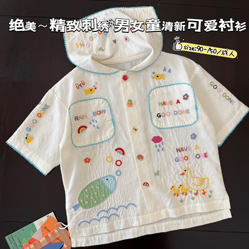 儿童夏季休闲衬衫翻领衬衣透气