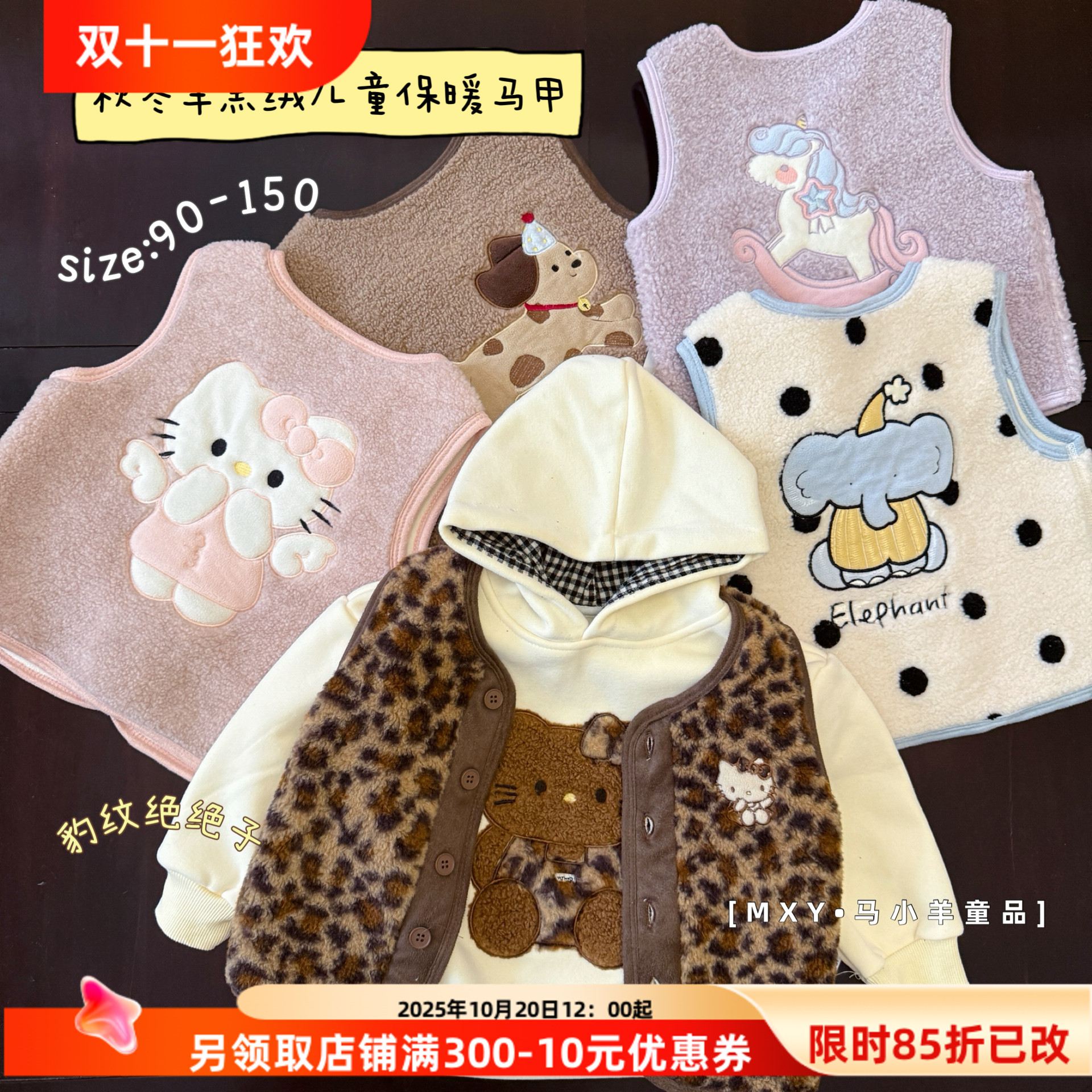 闭眼冲~儿童马甲秋冬男童羊羔绒坎肩女宝宝摇粒绒保暖背心外套潮