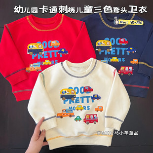 幼儿园百搭卫衣~秋季新款儿童刺绣洋气潮款可爱宝宝套头长袖上衣