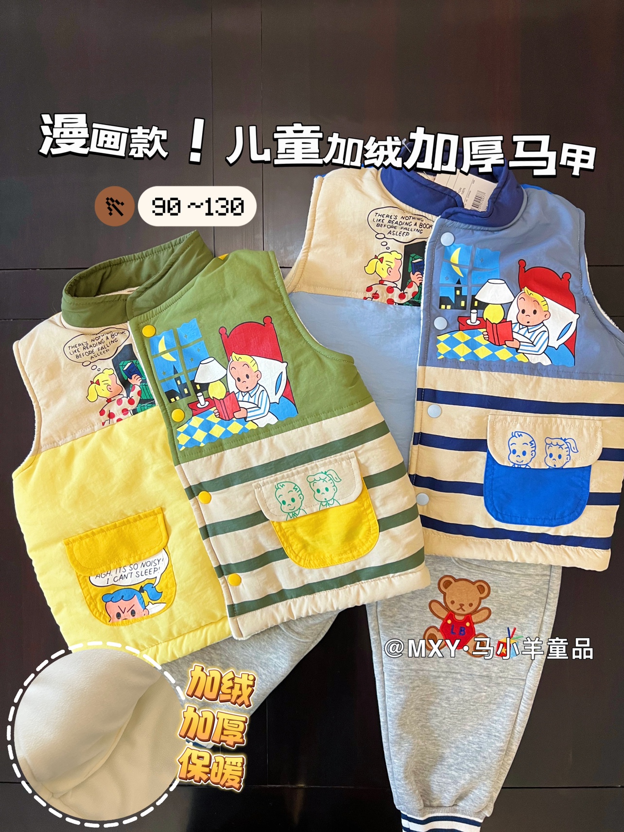 秋冬加厚可爱马甲亲子棉马甲保暖