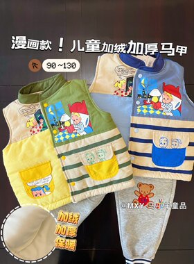 秋冬加厚可爱马甲亲子棉马甲保暖