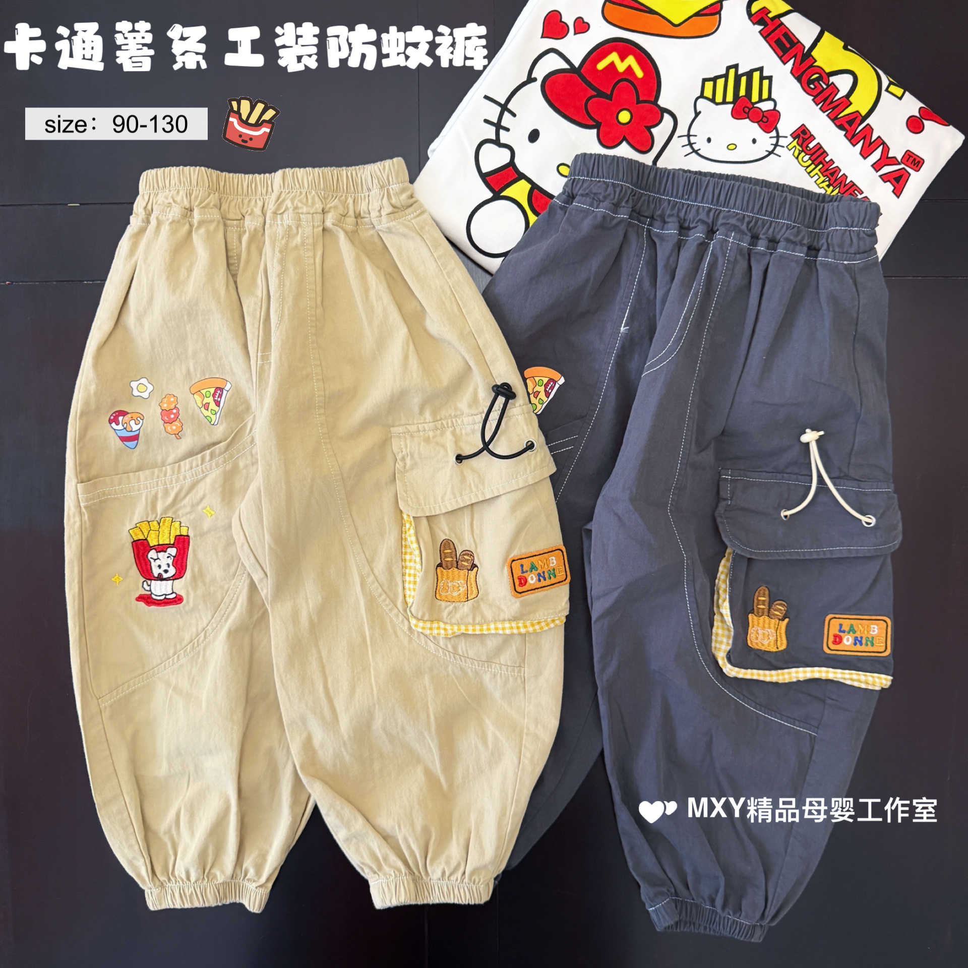 柔软轻薄卡通防蚊裤长裤灯笼裤