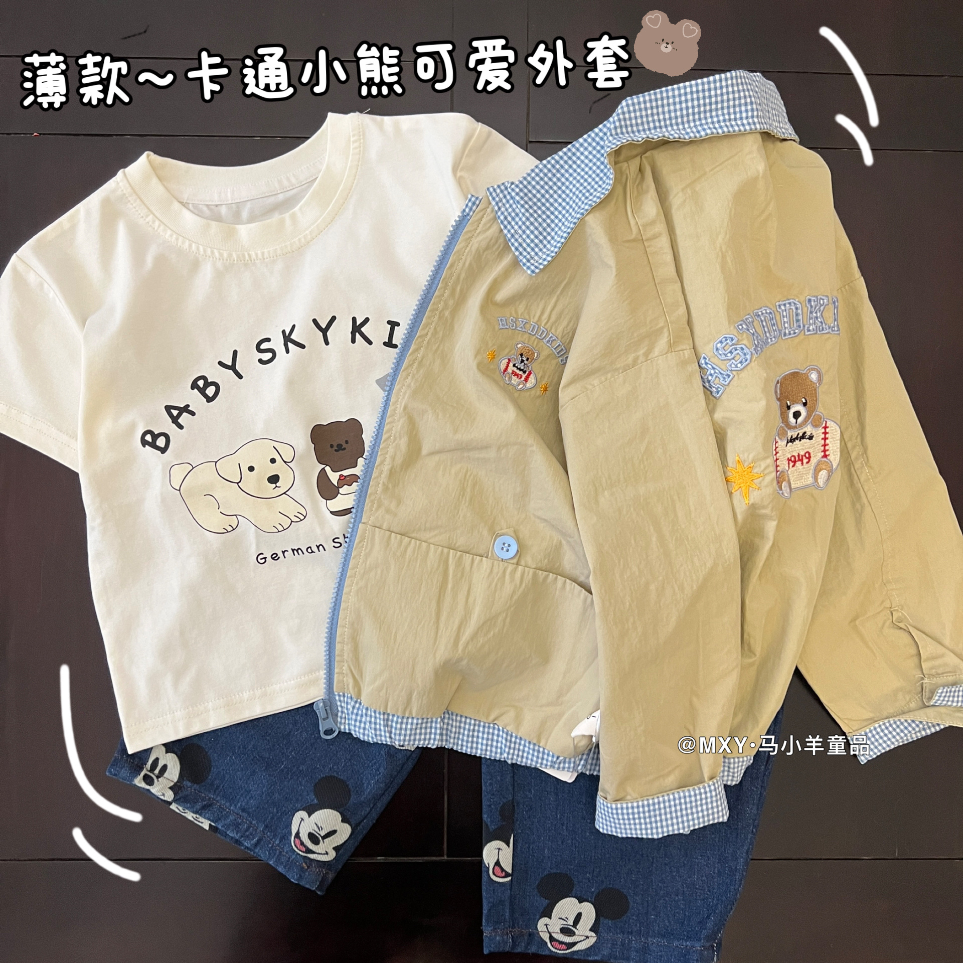 儿童格子撞色外套春款韩版拉链衫