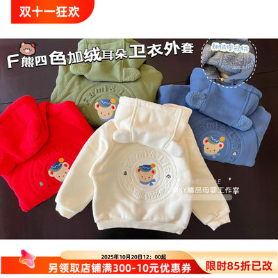 fam童装秋冬保暖日系中性秋冬