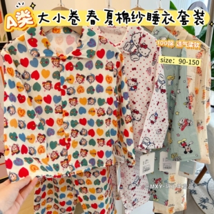 软糯透气～A类纯棉纱布宝宝家居服睡衣 春夏男女童卡通家儿童套装