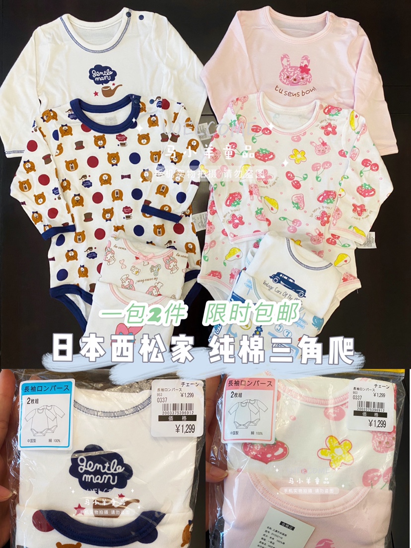 纯棉包屁衣出口纯棉套头春秋