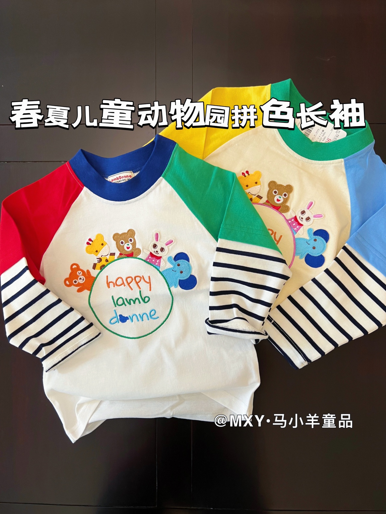 儿童假两件长袖T恤宝宝纯棉上衣