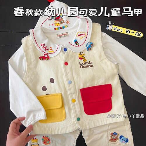 儿童百搭纯棉马甲卡通坎肩背心潮