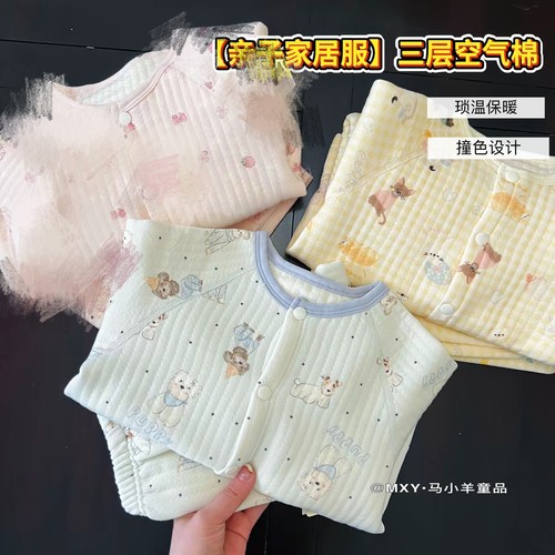 亲子家居服儿童睡衣空气棉保暖衣