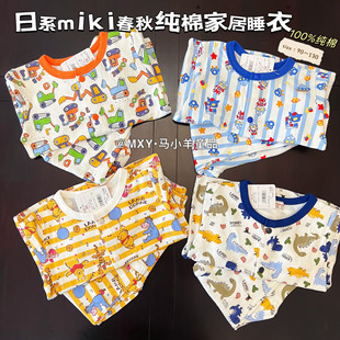 软呼呼～日系保暖儿童睡衣 男女童春秋款卡通纯棉亲肤家居服套装