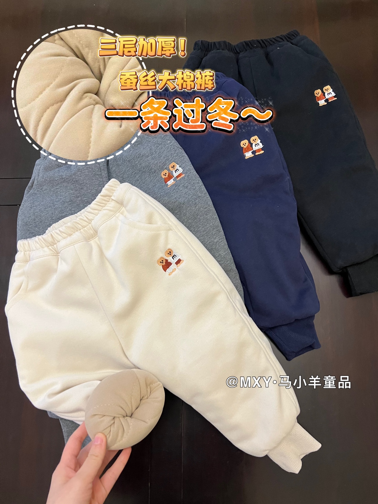 过冬加厚儿童棉裤男童束脚裤子女