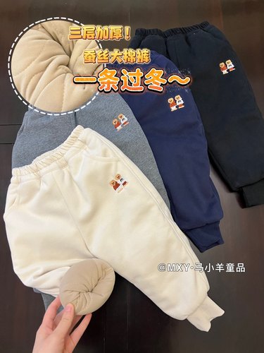 过冬加厚儿童棉裤男童束脚裤子女