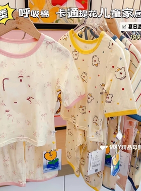 薄～儿童呼吸棉睡衣 26夏季男童女孩家居服套装七分袖睡衣空调服