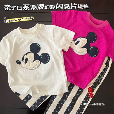 亲子款儿童百搭纯棉短袖T恤半袖
