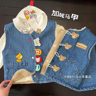 男童加绒马甲儿童羊羔绒马夹背心冬季加厚保暖男宝宝牛仔小熊外套