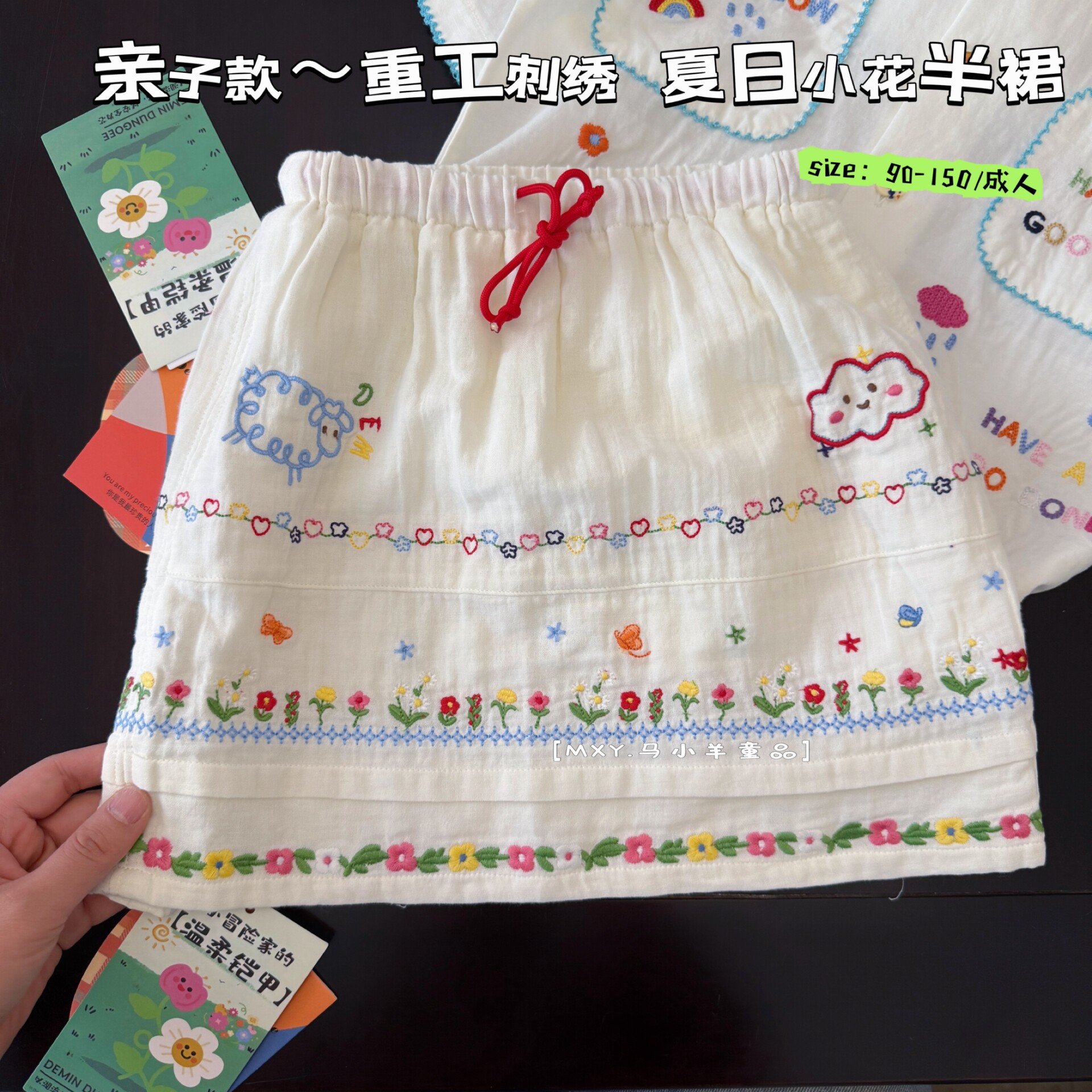 彩虹刺绣小花裙～女童半身裙夏洋气亲子韩系女宝甜美百搭半裙