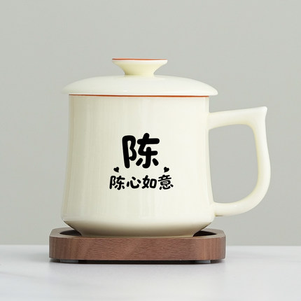 陶瓷马克杯高档个人专用杯家用泡茶杯百家姓教师节生日礼物定制杯