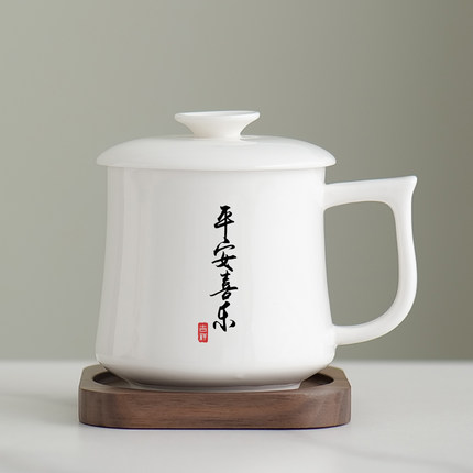 高档轻奢羊脂玉瓷马克杯带盖防烫办公会议杯春节公司团购节庆礼品