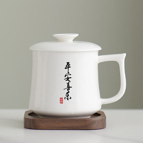 高档轻奢羊脂玉马克杯带盖