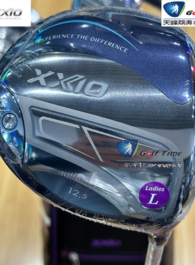 官方授权经销商XXIO MP1400蓝色女士一号木高尔夫球杆XX10日本