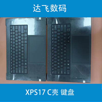 DELLXPS7970097109720触摸板