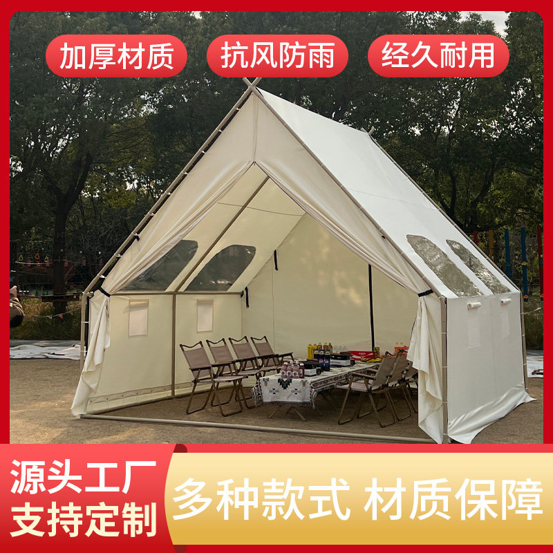 网红户外营地露营三角帐篷多功能防水防雨多人餐饮野餐支持定制,户外/登山/野营/旅行用品,营地帐篷,淘宝优惠券,粉丝福利购,淘宝优惠卷