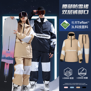 登山保暖外套3L防风防水单双板滑雪装 专业滑雪服套装 备 冬季 男女款
