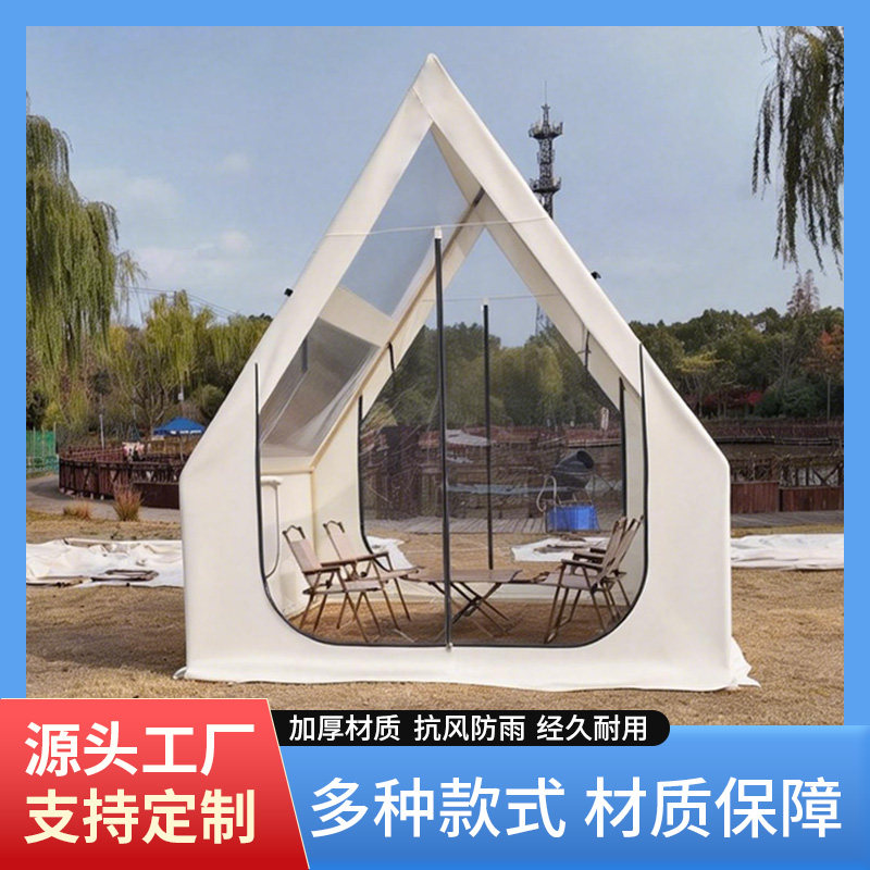 四季户外帐篷星空房大空间多功能营地帐篷定制聚会火锅天台阳光房,户外/登山/野营/旅行用品,营地帐篷,淘宝优惠券,粉丝福利购,淘宝优惠卷