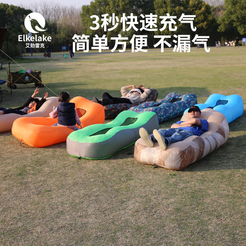 水陆两用懒人户外露营快速充气沙发单人躺椅可携式充气床音乐节用